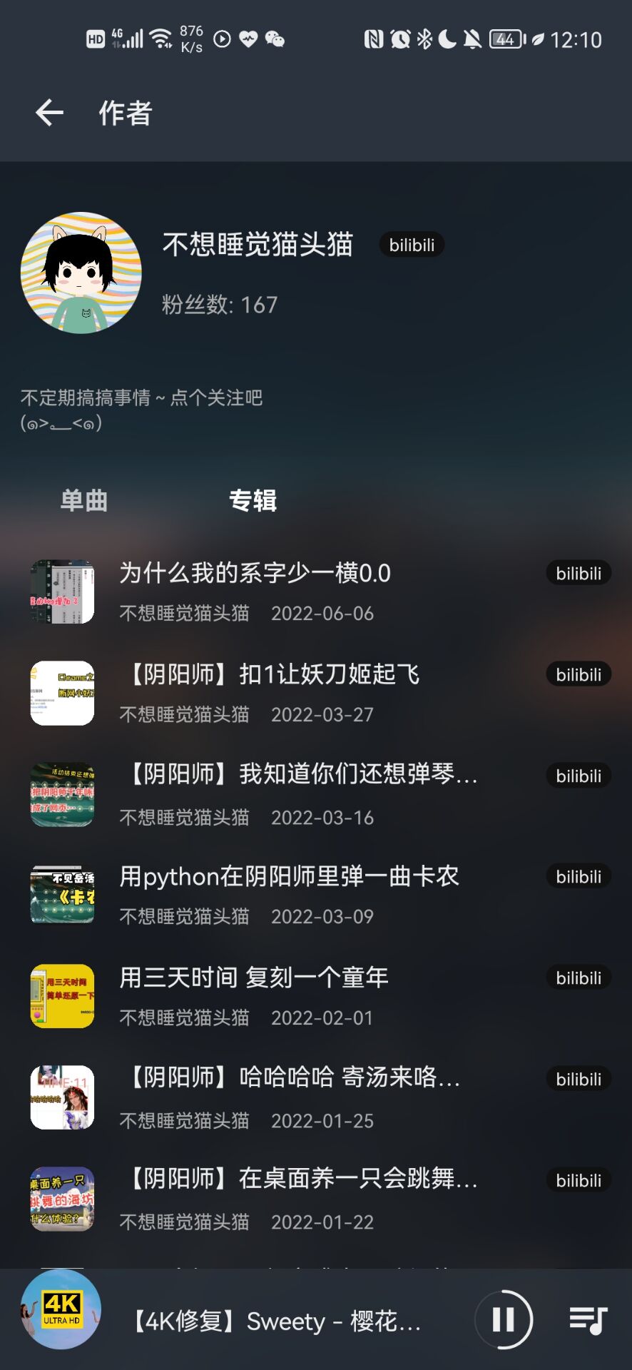 [开源]一个插件化、定制化、无广告的免费音乐播放器