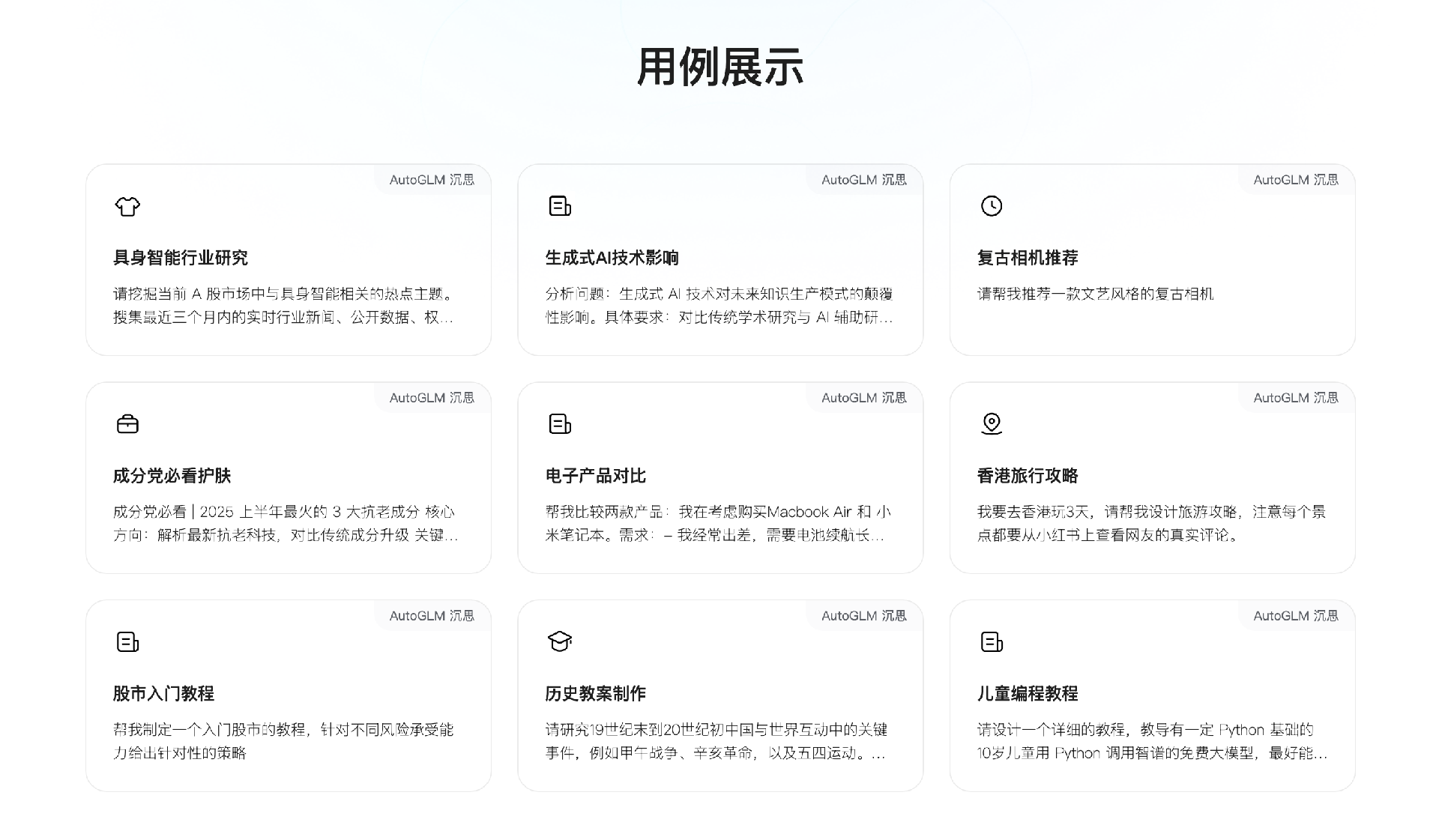 QQ20250404-213951.png