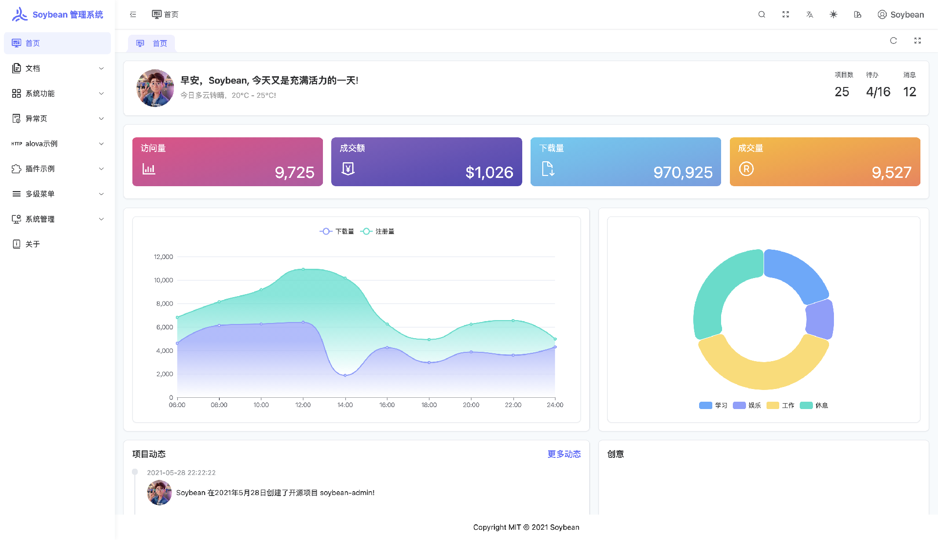 WX20250405-225039@2x.png